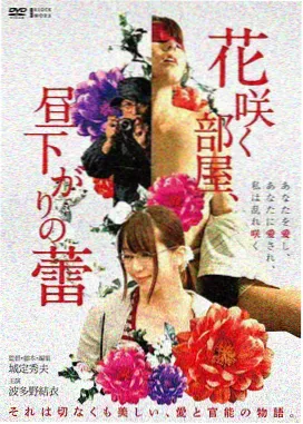 海棠诗社雅集剧照